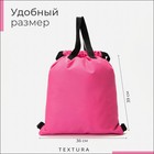 Мешок для обуви на стяжке, наружный карман, TEXTURA, цвет розовый - Фото 2