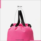 Мешок для обуви на стяжке, наружный карман, TEXTURA, цвет розовый - фото 10765584