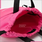 Мешок для обуви на стяжке, наружный карман, TEXTURA, цвет розовый - фото 10765585