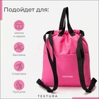 Мешок - сумка для обуви TEXTURA на стяжке, с карманом, размер 36×1×39 см, розовый - Фото 3
