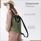 Мешок - сумка для обуви TEXTURA на стяжке, с карманом, размер 36×1×39 см, хаки - Фото 5