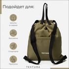 Мешок - сумка для обуви TEXTURA на стяжке, с карманом, размер 36×1×39 см, хаки - Фото 3