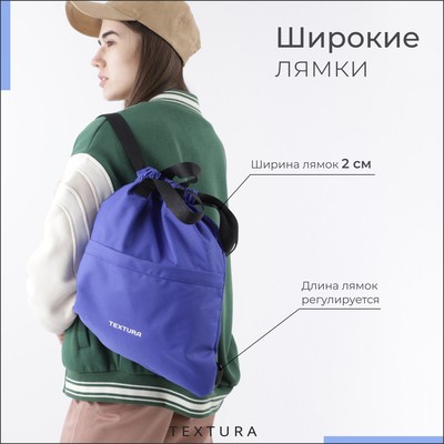 Мешок - сумка для обуви на стяжке TEXTURA, наружный карман, синий