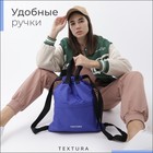 Мешок - сумка для обуви на стяжке TEXTURA, наружный карман, синий - Фото 8