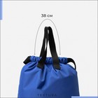 Мешок - сумка для обуви на стяжке TEXTURA, наружный карман, синий - Фото 6