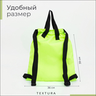 Мешок - сумка для обуви TEXTURA на стяжке, с карманом, размер 36×1×39 см, салатовый - Фото 2