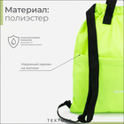 Мешок - сумка для обуви TEXTURA на стяжке, с карманом, размер 36×1×39 см, салатовый - Фото 4