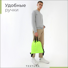 Мешок - сумка для обуви TEXTURA на стяжке, с карманом, размер 36×1×39 см, салатовый - Фото 5