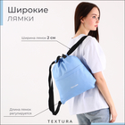 Мешок - сумка для обуви TEXTURA на стяжке, с карманом, размер 36×1×39 см, голубой - Фото 5