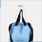 Мешок для обуви на стяжке, наружный карман, TEXTURA, цвет голубой - Фото 6