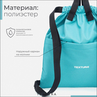 Мешок - сумка для обуви TEXTURA на стяжке, с карманом, размер 36×1×39 см, бирюзовый - Фото 4