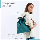 Мешок - сумка для обуви TEXTURA на стяжке, с карманом, размер 36×1×39 см, бирюзовый - Фото 5