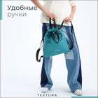 Мешок - сумка для обуви TEXTURA на стяжке, с карманом, размер 36×1×39 см, бирюзовый - Фото 7