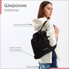 Мешок - сумка для обуви TEXTURA на стяжке, с карманом, размер 36×1×39 см, чёрный - Фото 4