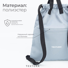 Мешок - сумка для обуви TEXTURA на стяжке, с карманом, размер 36×1×39 см, серый - Фото 4