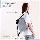 Мешок - сумка для обуви TEXTURA на стяжке, с карманом, размер 36×1×39 см, серый - Фото 5