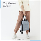 Мешок для обуви на стяжке, наружный карман, TEXTURA, цвет серый - фото 8671525