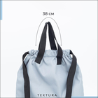 Мешок - сумка для обуви TEXTURA на стяжке, с карманом, размер 36×1×39 см, серый - Фото 7