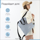 Мешок - сумка для обуви TEXTURA на стяжке, с карманом, размер 36×1×39 см, серый - Фото 3