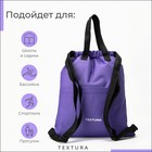 Мешок - сумка для обуви на стяжке, наружный карман, TEXTURA, сиреневый - Фото 3