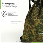 Мешок - сумка для обуви TEXTURA на стяжке, с карманом, размер 36×1×39 см, камуфляж - Фото 3
