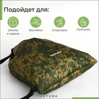 Мешок - сумка для обуви TEXTURA на стяжке, с карманом, размер 36×1×39 см, камуфляж - Фото 7