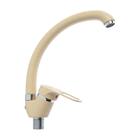 Смеситель для кухни «Эверест» B59-0259, однорычажный, высокий излив, коричнево-бежевый - Фото 1