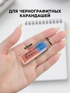 Ластик Koh-I-Noor BLUE STAR 6521/40, красно-синий - Фото 2