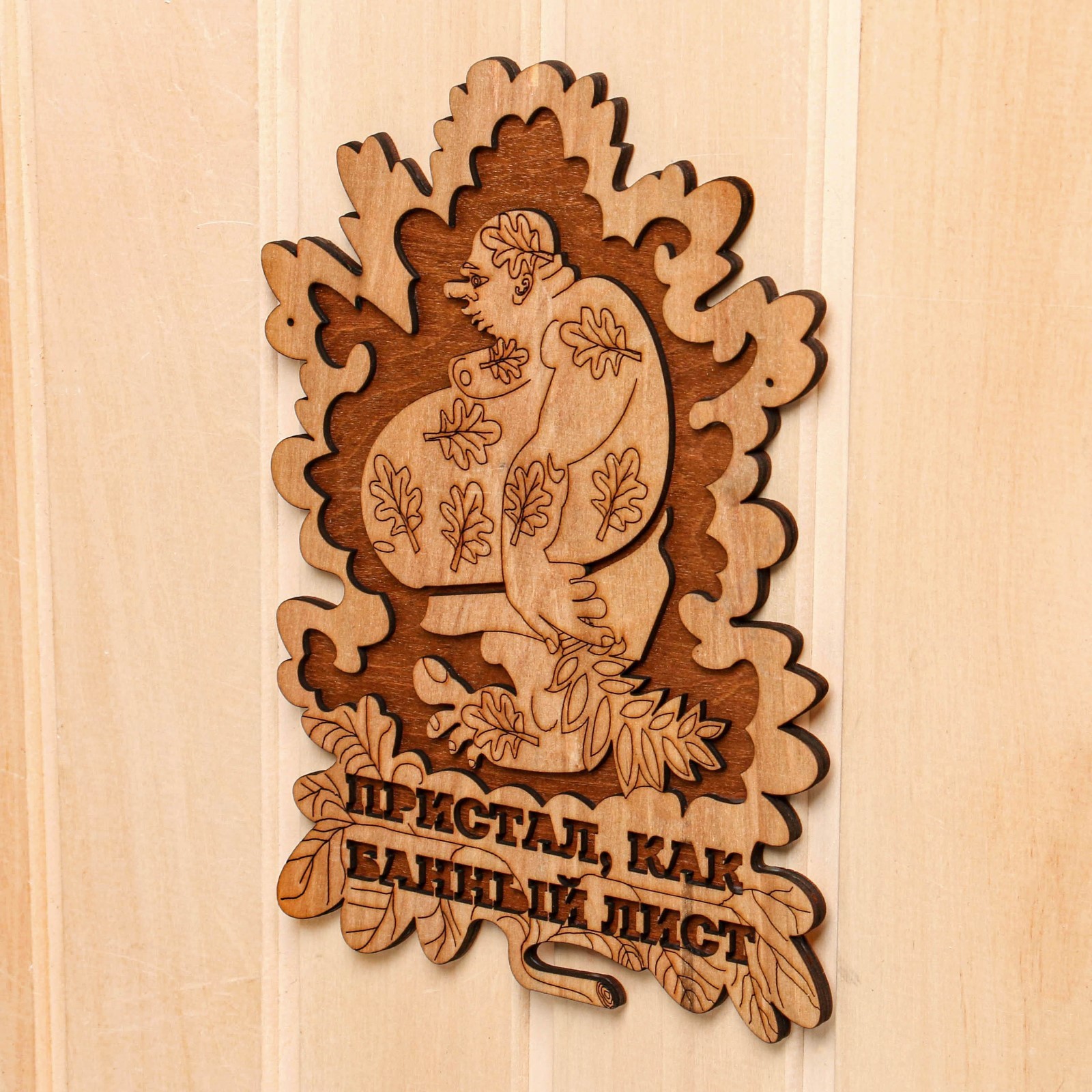 Банный лист фото Банный лист фото