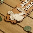 Табличка для бани и сауны «Держи градус!», 31×11.5 см, деревянная - Фото 3