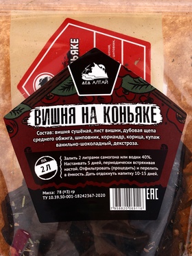 Набор из трав и специй для приготовления настойки "Вишня на коньяке"