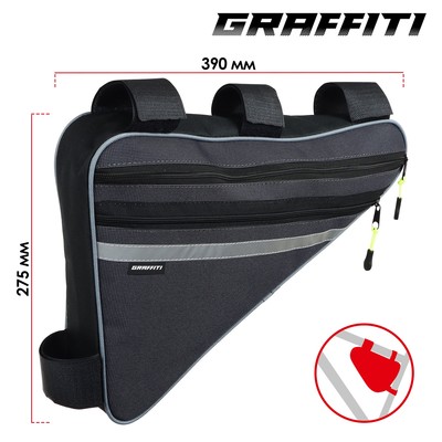 Велосумка под раму Graffiti-МАСТЕР, большая, цвет серый