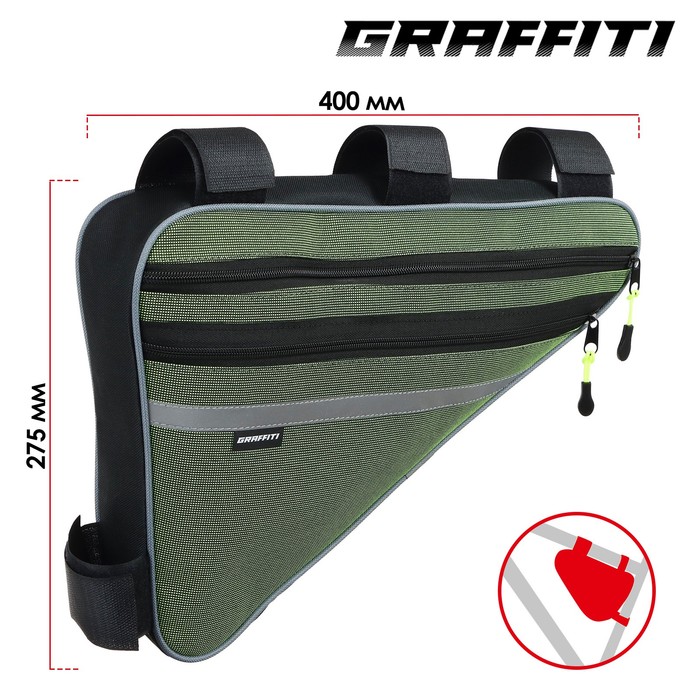 Велосумка под раму Graffiti-МАСТЕР, большая, цвет зеленый - Фото 1