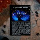 Магическое мыло "Иероглиф Томи на богатство" медовое с клубничными косточками, 95гр - Фото 2