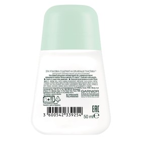 

Дезодорант роликовый Garnier, невидимый, 50 мл