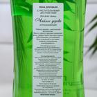 Пена «Для всей семьи», чайное дерево, успокаивающая, 1 л - Фото 2