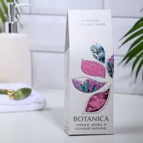 Соль для ванн BOTANICA чайное дерево и голубой кипарис, 700 г 6861063