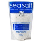 Соль для ванн Северная жемчужина «Морская» с морскими минералами, 1000 г - фото 7255178