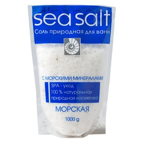 Соль для ванн «Морская» с морскими минералами, 1000 г