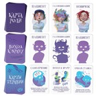 Настольная игра «Паранойя», 62 карты, 14+ - Фото 4