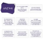 Настольная игра «Паранойя», 62 карты, 14+ - Фото 5