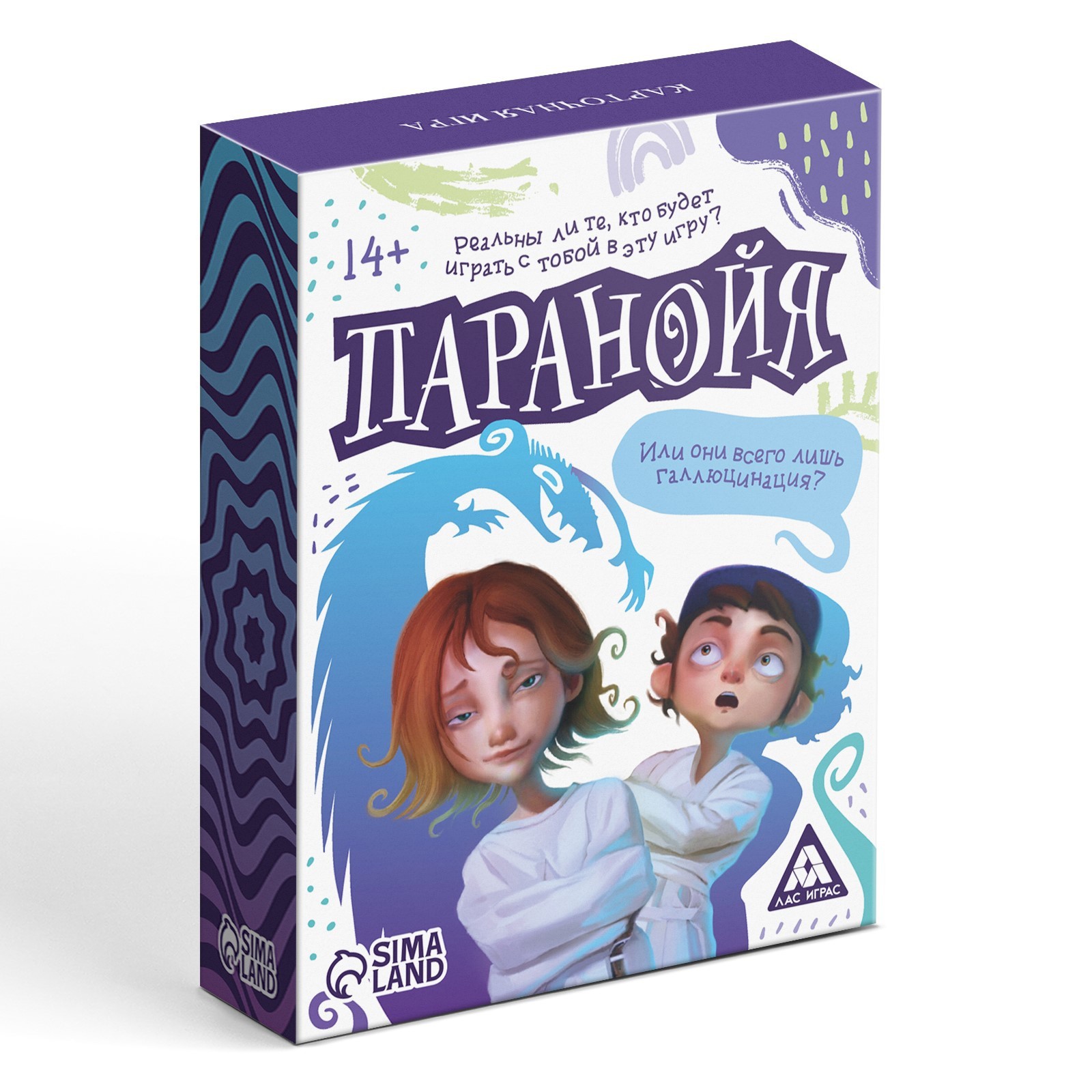 Карточная игра «Паранойя», 62 карты (5501970) - Купить по цене от 120.00  руб. | Интернет магазин SIMA-LAND.RU