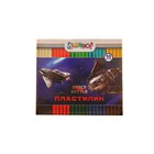 Пластилин 10 цветов 200гр SPACE BATTLE - Фото 1