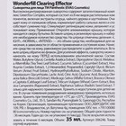 Сыворотка для лица Wonderfill Clearing Effector, 35 мл - Фото 3