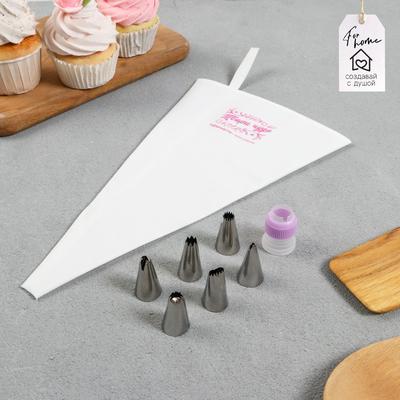 Кондитерский мешок 30×6.5 см «Делай то, что любишь», адаптер, 6 насадок в комплекте