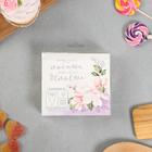 Кондитерский мешок 30×6.5 см «Делай то, что любишь», адаптер, 6 насадок в комплекте - Фото 4