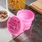 Стакан складной силиконовый «Согрею лучше горячего счастья», 150 мл - Фото 2