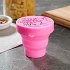 Стакан складной силиконовый «Согрею лучше горячего счастья», 150 мл - Фото 5