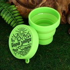 Стакан силиконовый «Горы зовут», 150 мл - Фото 3