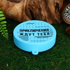 Стакан силиконовый «Приключения ждут тебя», 150 мл - Фото 5